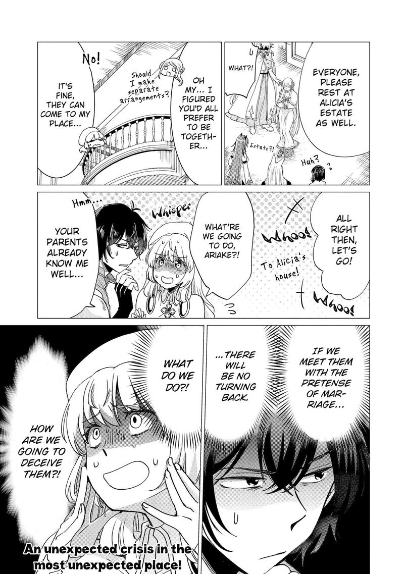 yuusha_party_wo_tsuihou_sareta_ore_da_ga_ore_kara_sudatte_kureta_you_de_ureshii_nanode_daiseijo_omae_ni_otte_korarete_wa_komaru_no_da_ga_47_25