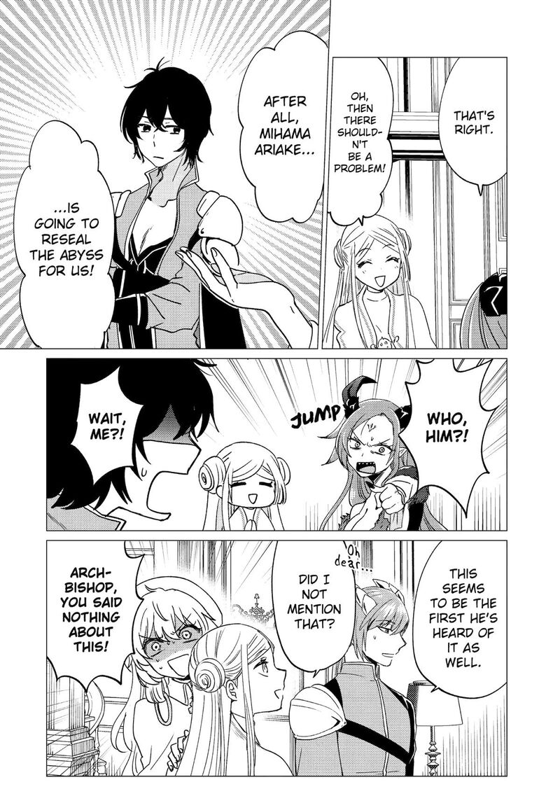 yuusha_party_wo_tsuihou_sareta_ore_da_ga_ore_kara_sudatte_kureta_you_de_ureshii_nanode_daiseijo_omae_ni_otte_korarete_wa_komaru_no_da_ga_47_4
