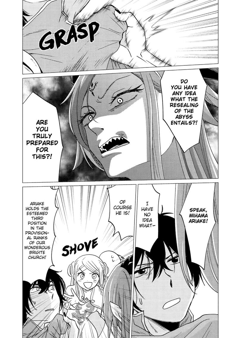 yuusha_party_wo_tsuihou_sareta_ore_da_ga_ore_kara_sudatte_kureta_you_de_ureshii_nanode_daiseijo_omae_ni_otte_korarete_wa_komaru_no_da_ga_47_5