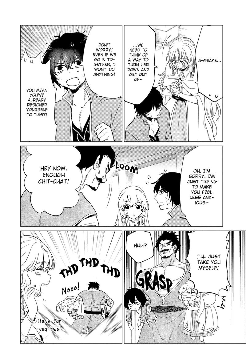 yuusha_party_wo_tsuihou_sareta_ore_da_ga_ore_kara_sudatte_kureta_you_de_ureshii_nanode_daiseijo_omae_ni_otte_korarete_wa_komaru_no_da_ga_48_12