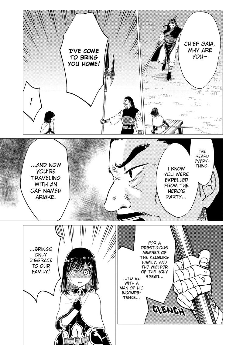 yuusha_party_wo_tsuihou_sareta_ore_da_ga_ore_kara_sudatte_kureta_you_de_ureshii_nanode_daiseijo_omae_ni_otte_korarete_wa_komaru_no_da_ga_49_15