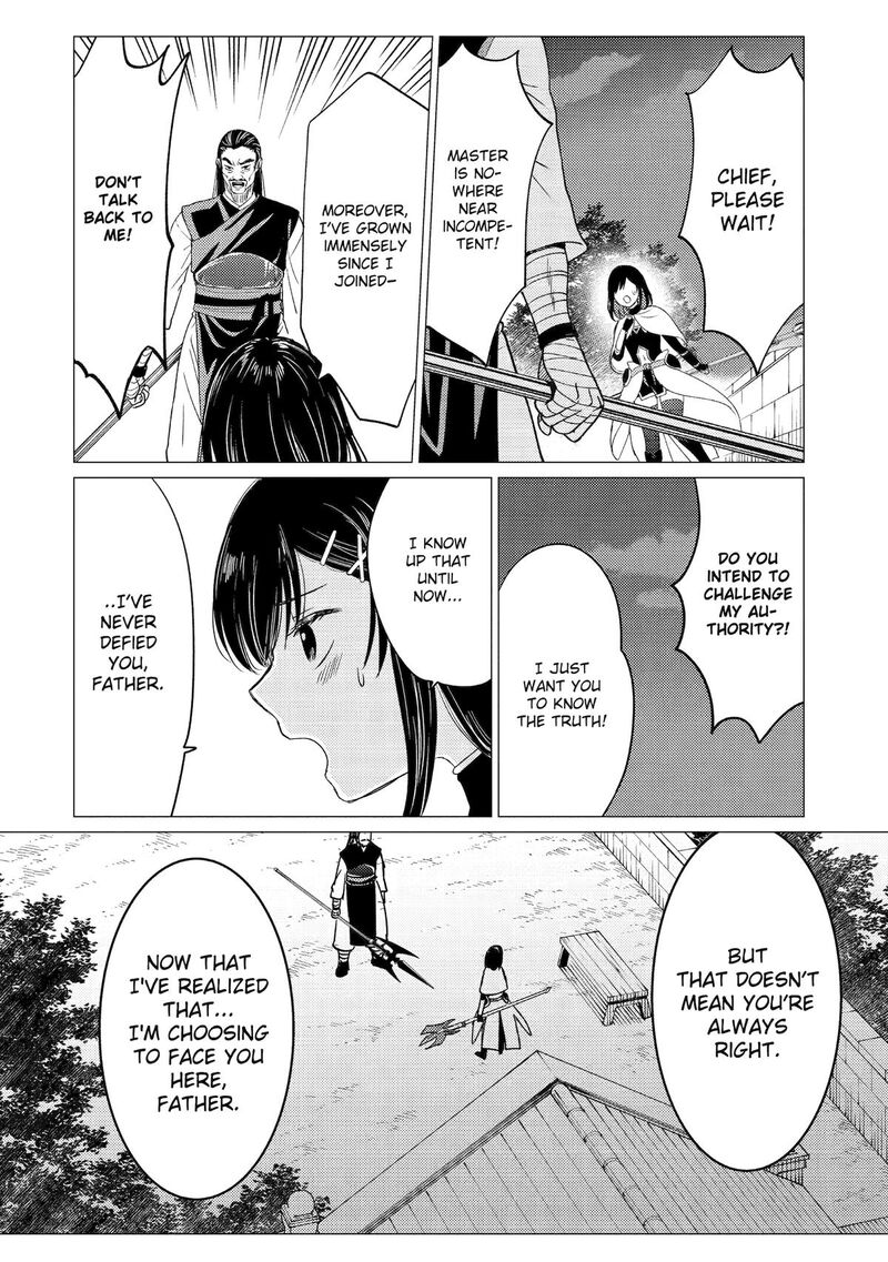 yuusha_party_wo_tsuihou_sareta_ore_da_ga_ore_kara_sudatte_kureta_you_de_ureshii_nanode_daiseijo_omae_ni_otte_korarete_wa_komaru_no_da_ga_49_16