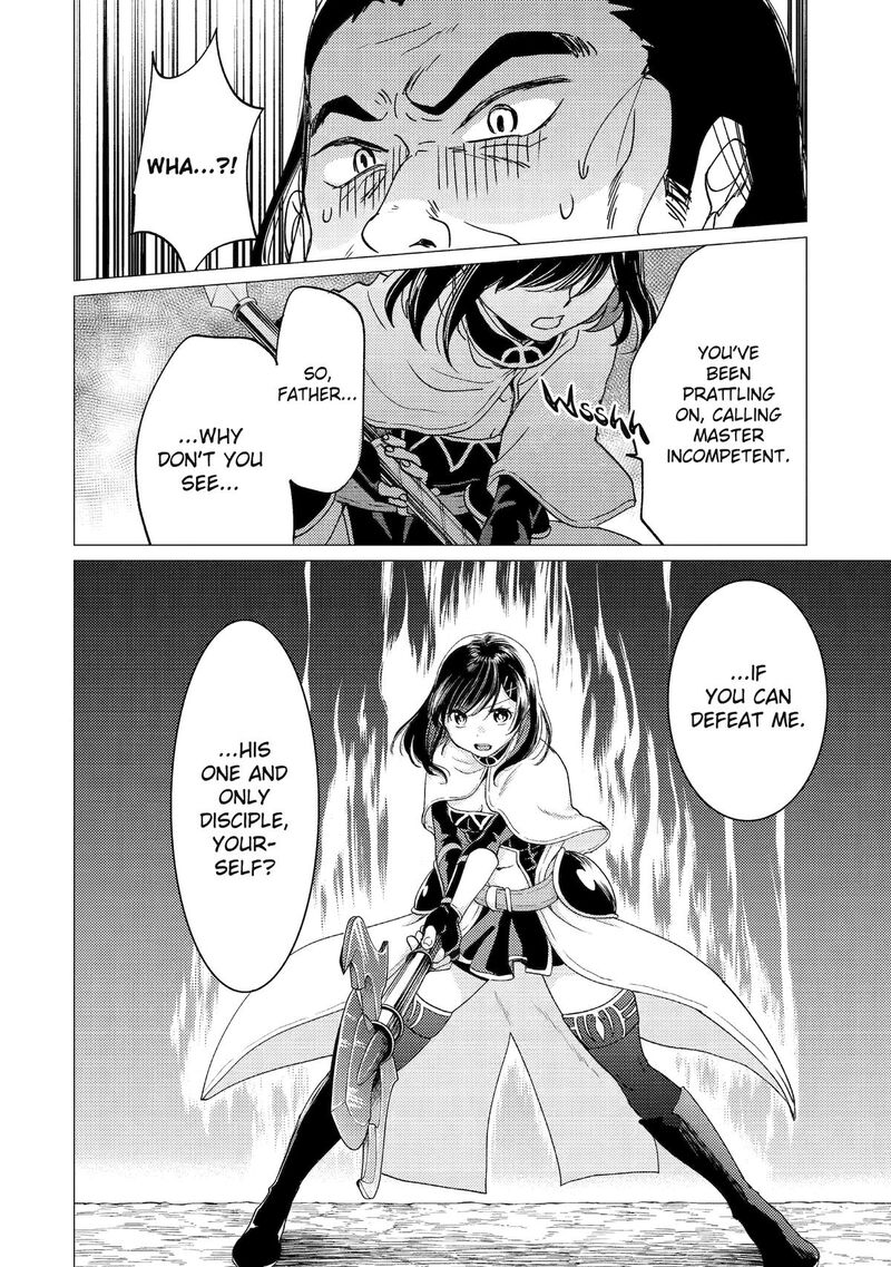 yuusha_party_wo_tsuihou_sareta_ore_da_ga_ore_kara_sudatte_kureta_you_de_ureshii_nanode_daiseijo_omae_ni_otte_korarete_wa_komaru_no_da_ga_49_18