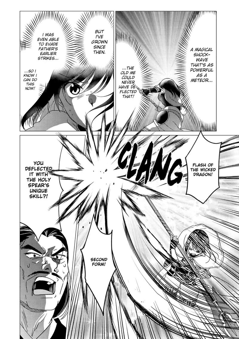 yuusha_party_wo_tsuihou_sareta_ore_da_ga_ore_kara_sudatte_kureta_you_de_ureshii_nanode_daiseijo_omae_ni_otte_korarete_wa_komaru_no_da_ga_49_24