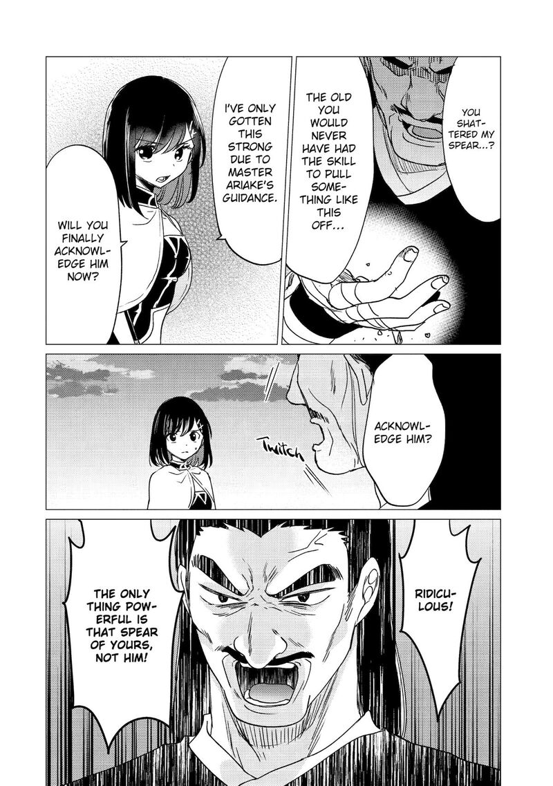 yuusha_party_wo_tsuihou_sareta_ore_da_ga_ore_kara_sudatte_kureta_you_de_ureshii_nanode_daiseijo_omae_ni_otte_korarete_wa_komaru_no_da_ga_49_28