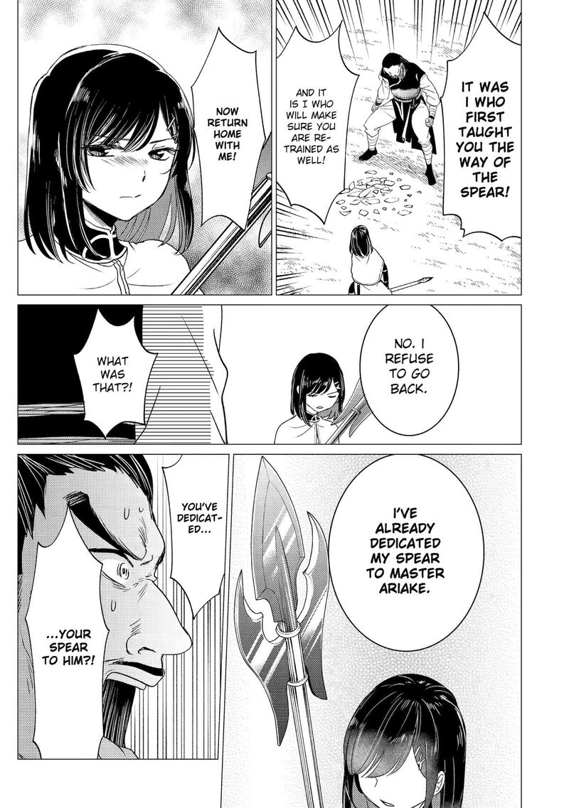 yuusha_party_wo_tsuihou_sareta_ore_da_ga_ore_kara_sudatte_kureta_you_de_ureshii_nanode_daiseijo_omae_ni_otte_korarete_wa_komaru_no_da_ga_49_29