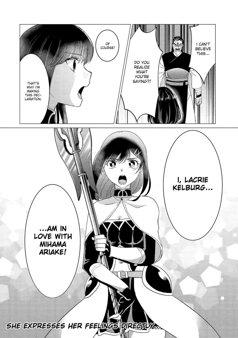yuusha_party_wo_tsuihou_sareta_ore_da_ga_ore_kara_sudatte_kureta_you_de_ureshii_nanode_daiseijo_omae_ni_otte_korarete_wa_komaru_no_da_ga_49_30