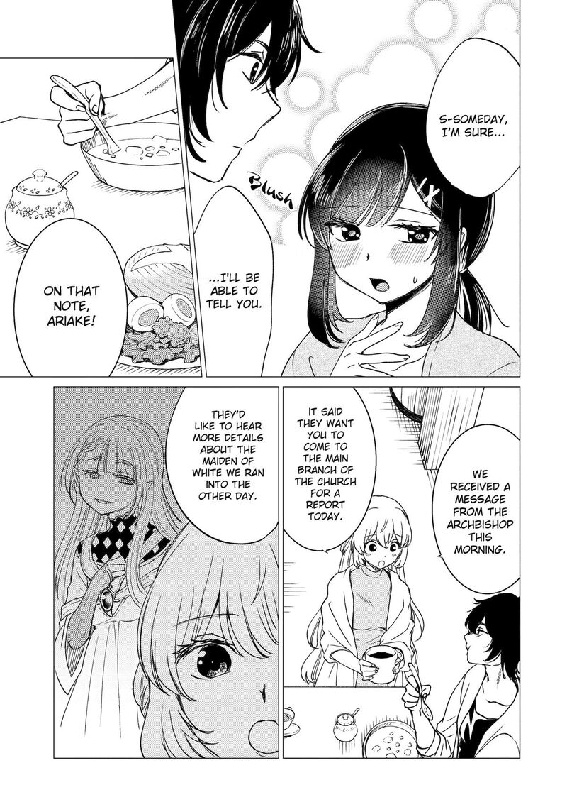 yuusha_party_wo_tsuihou_sareta_ore_da_ga_ore_kara_sudatte_kureta_you_de_ureshii_nanode_daiseijo_omae_ni_otte_korarete_wa_komaru_no_da_ga_50_11