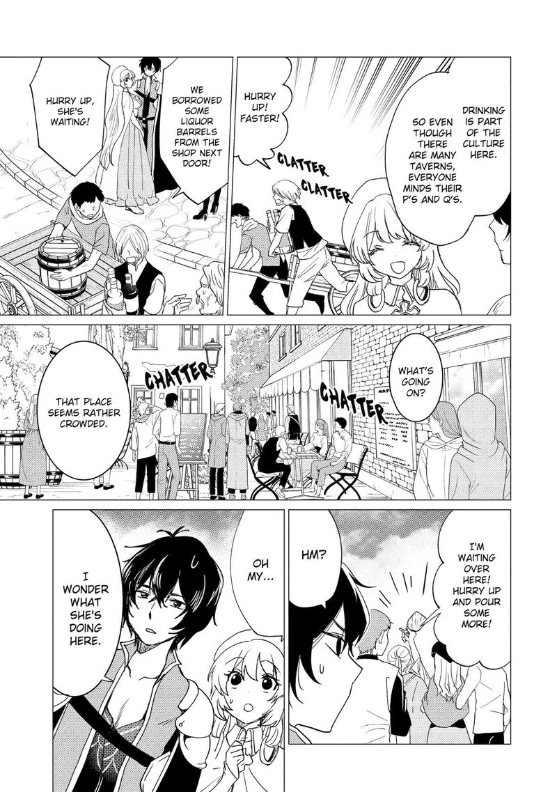 yuusha_party_wo_tsuihou_sareta_ore_da_ga_ore_kara_sudatte_kureta_you_de_ureshii_nanode_daiseijo_omae_ni_otte_korarete_wa_komaru_no_da_ga_50_17