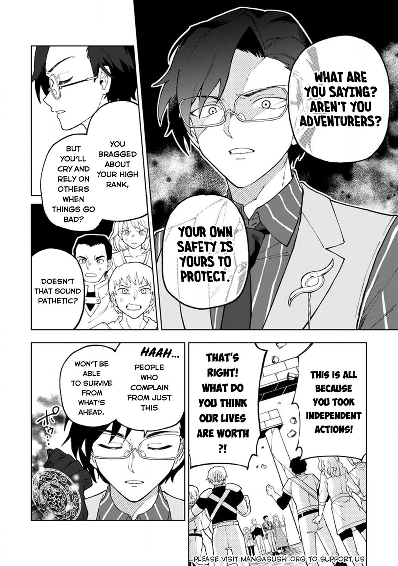 yuusha_party_wo_tsuihousareta_hakuma_doushi_s_rank_boukensha_ni_hirowareru_kono_hakuma_doushi_ga_kikakugai_sugiru_24_20