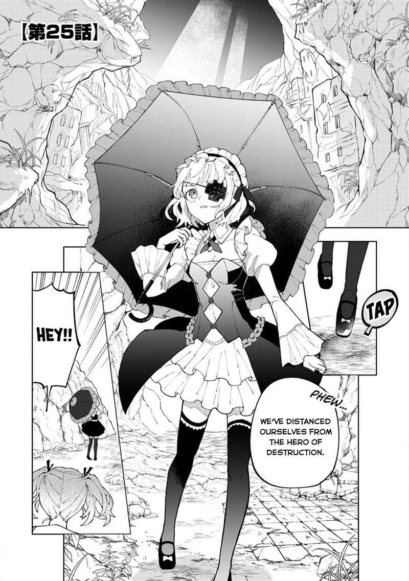 yuusha_party_wo_tsuihousareta_hakuma_doushi_s_rank_boukensha_ni_hirowareru_kono_hakuma_doushi_ga_kikakugai_sugiru_25_1