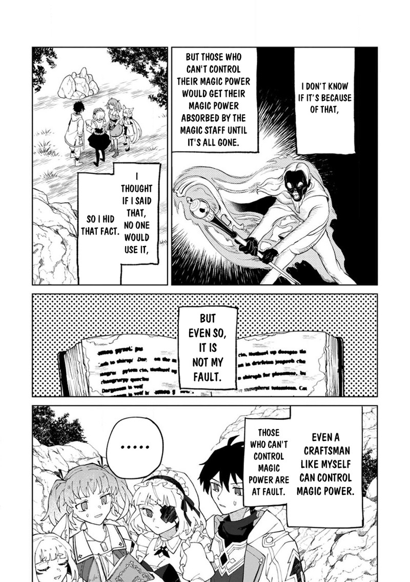yuusha_party_wo_tsuihousareta_hakuma_doushi_s_rank_boukensha_ni_hirowareru_kono_hakuma_doushi_ga_kikakugai_sugiru_27_14