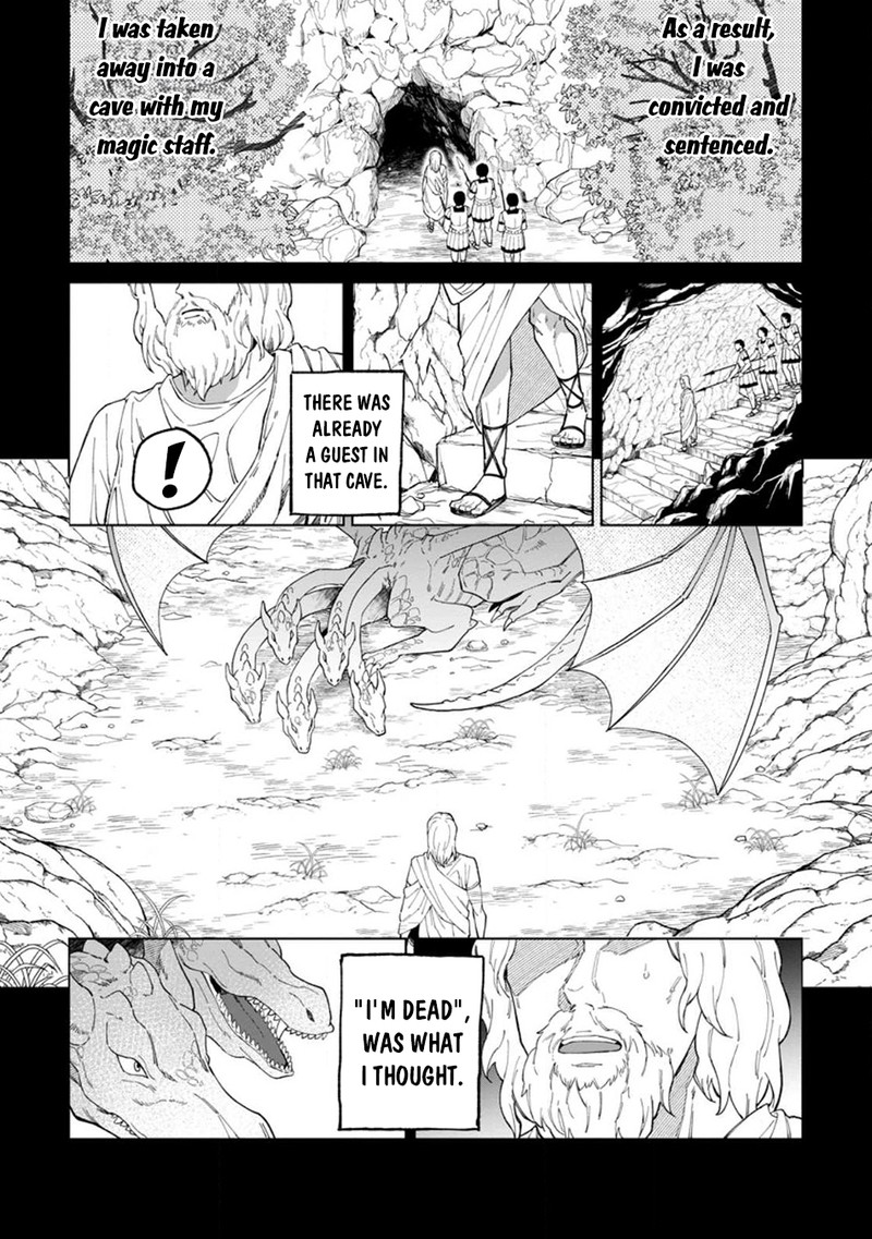 yuusha_party_wo_tsuihousareta_hakuma_doushi_s_rank_boukensha_ni_hirowareru_kono_hakuma_doushi_ga_kikakugai_sugiru_27_15