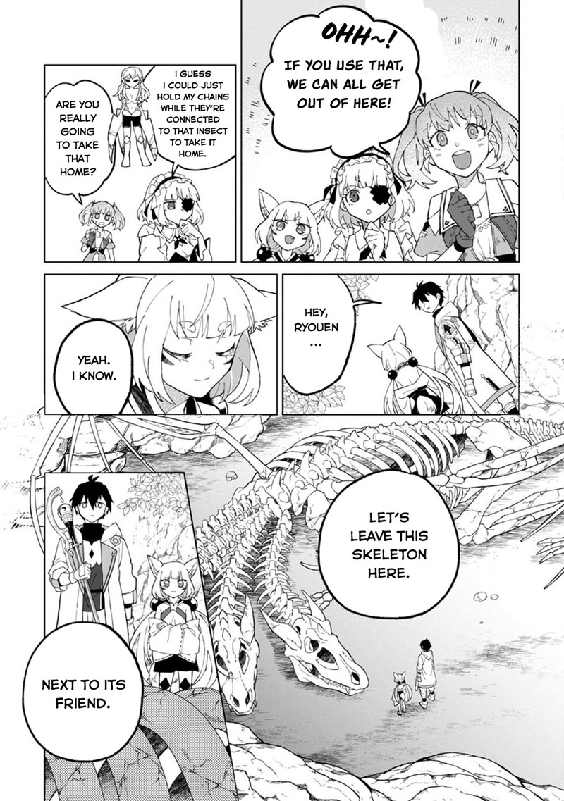 yuusha_party_wo_tsuihousareta_hakuma_doushi_s_rank_boukensha_ni_hirowareru_kono_hakuma_doushi_ga_kikakugai_sugiru_27_20