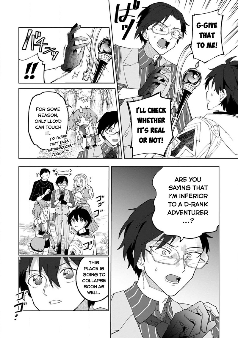 yuusha_party_wo_tsuihousareta_hakuma_doushi_s_rank_boukensha_ni_hirowareru_kono_hakuma_doushi_ga_kikakugai_sugiru_27_25
