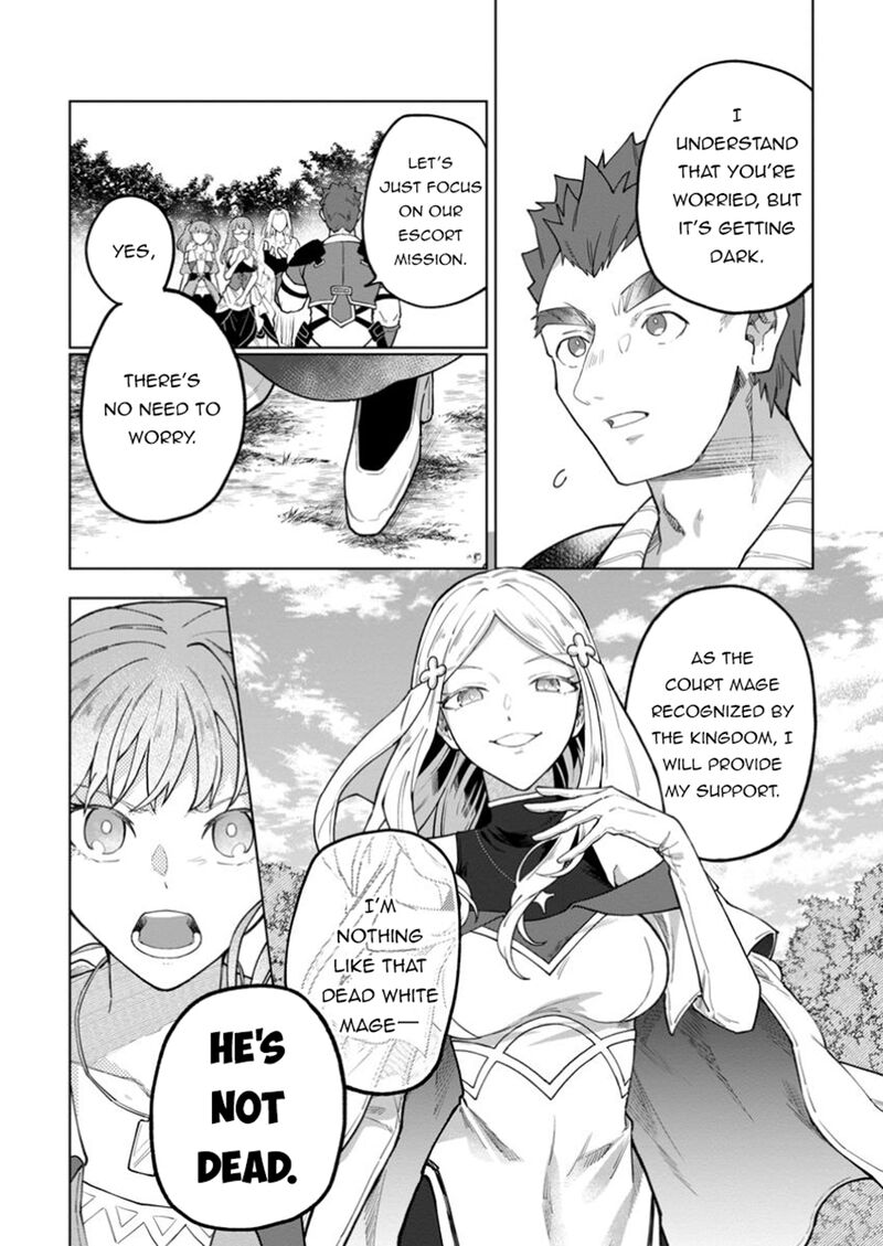 yuusha_party_wo_tsuihousareta_hakuma_doushi_s_rank_boukensha_ni_hirowareru_kono_hakuma_doushi_ga_kikakugai_sugiru_42a_3