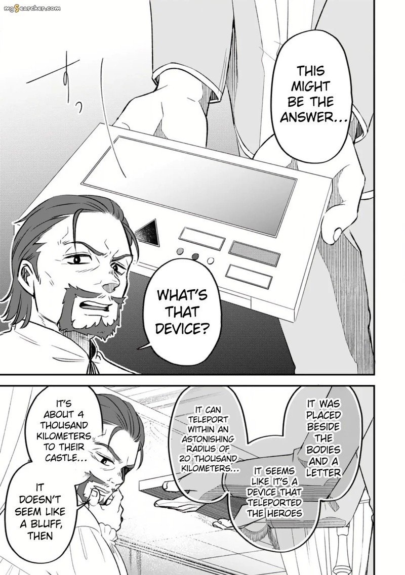 yuusha_party_wo_tsuihousareta_no_de_maou_wo_torikaeshi_ga_tsukanai_hodo_tsuyoku_sodatete_mita_11_17