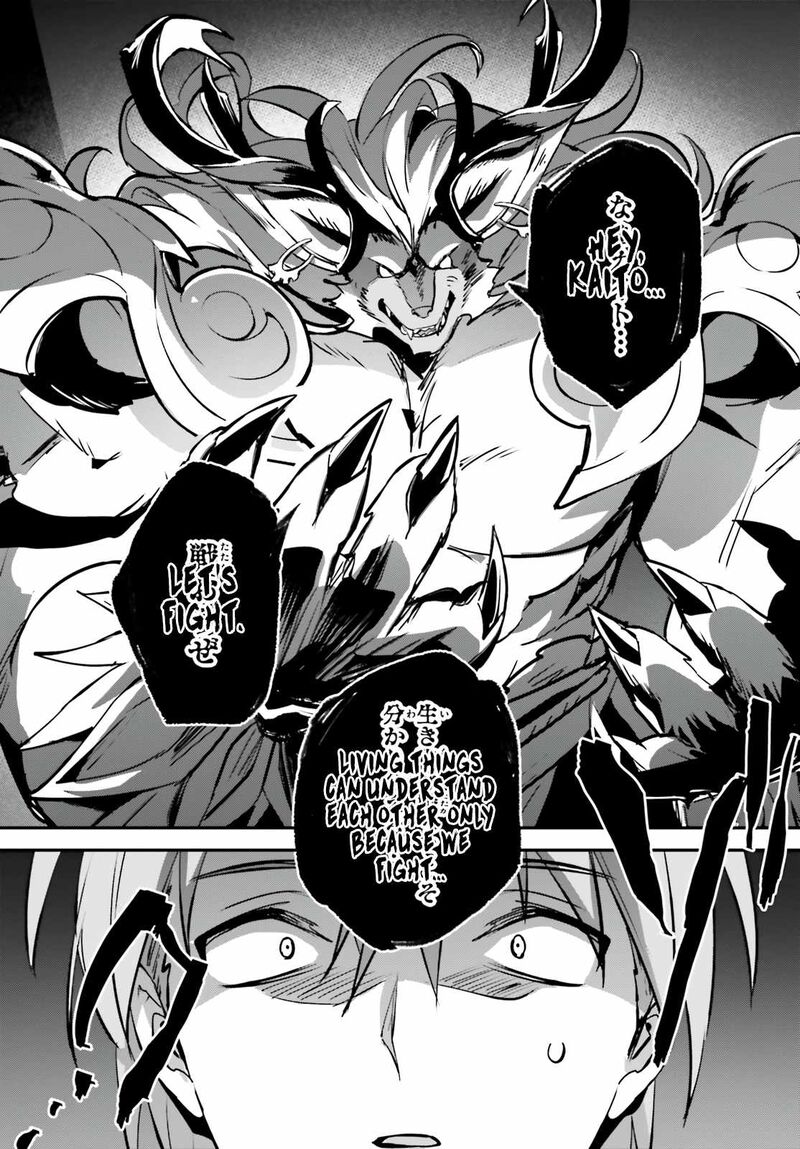 yuusha_shoukan_ni_makikomareta_kedo_isekai_wa_heiwa_deshita_40_14