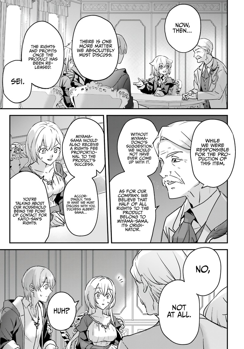 yuusha_shoukan_ni_makikomareta_kedo_isekai_wa_heiwa_deshita_47_7