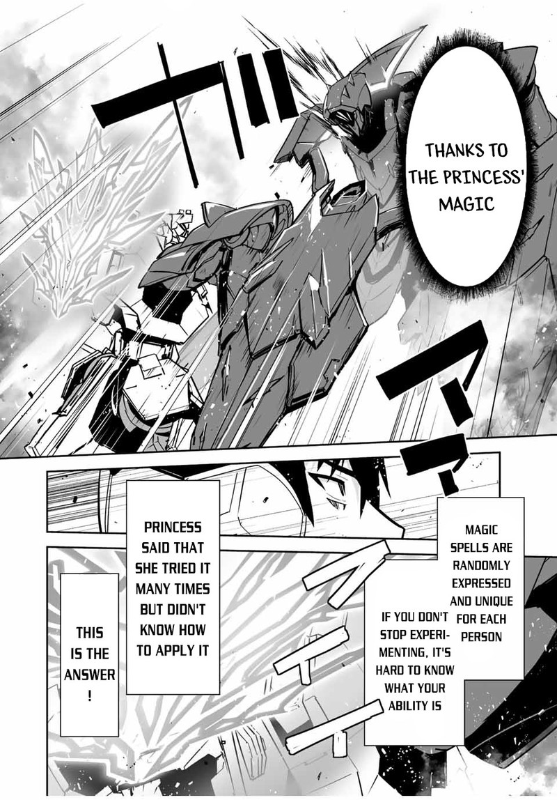 yuusha_shoutai_kamoku_yuusha_wa_nagasarenai_22_8
