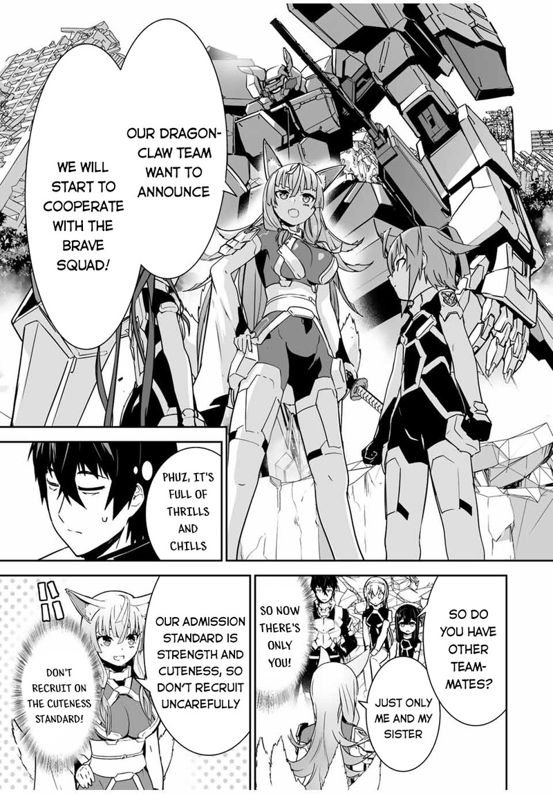 yuusha_shoutai_kamoku_yuusha_wa_nagasarenai_25_13