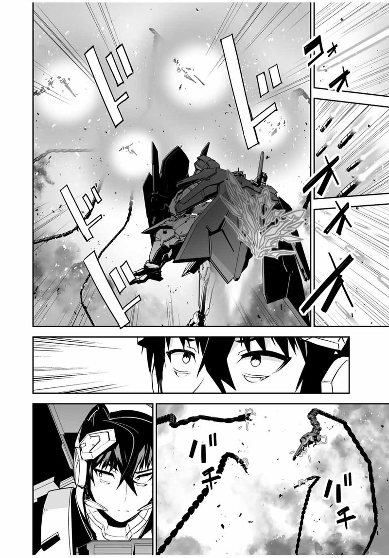 yuusha_shoutai_kamoku_yuusha_wa_nagasarenai_34_10