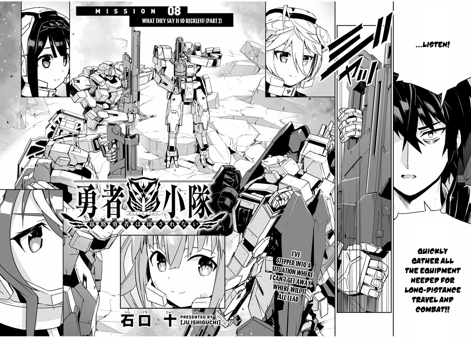 yuusha_shoutai_kamoku_yuusha_wa_nagasarenai_8_1