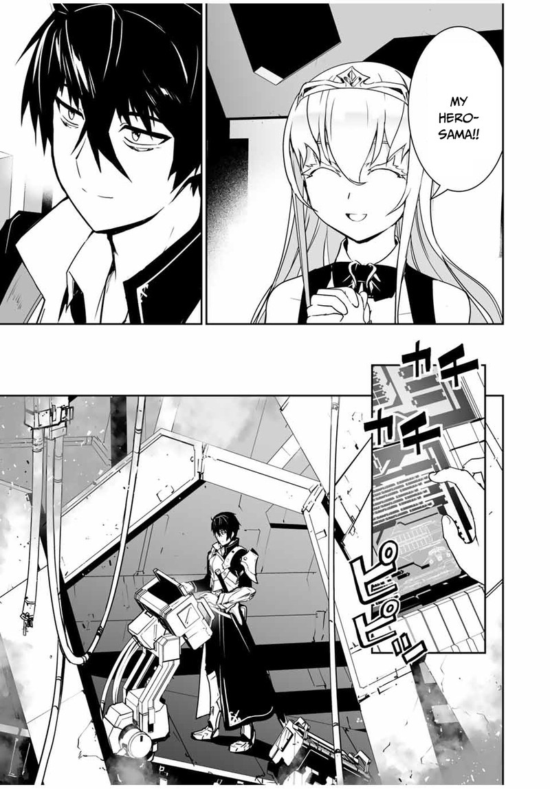 yuusha_shoutai_kamoku_yuusha_wa_nagasarenai_8_3