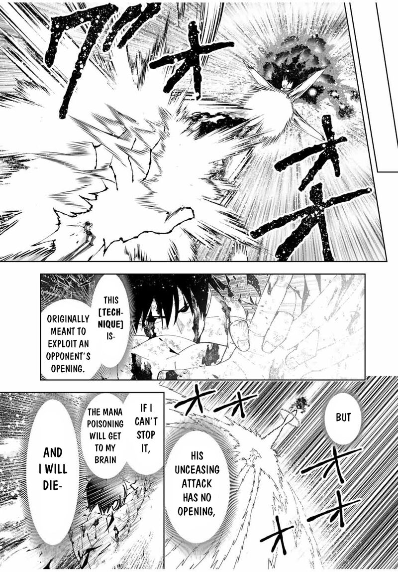 yuusha_to_yobareta_nochi_ni_soshite_musou_otoko_wa_kazoku_wo_tsukuru_51_3