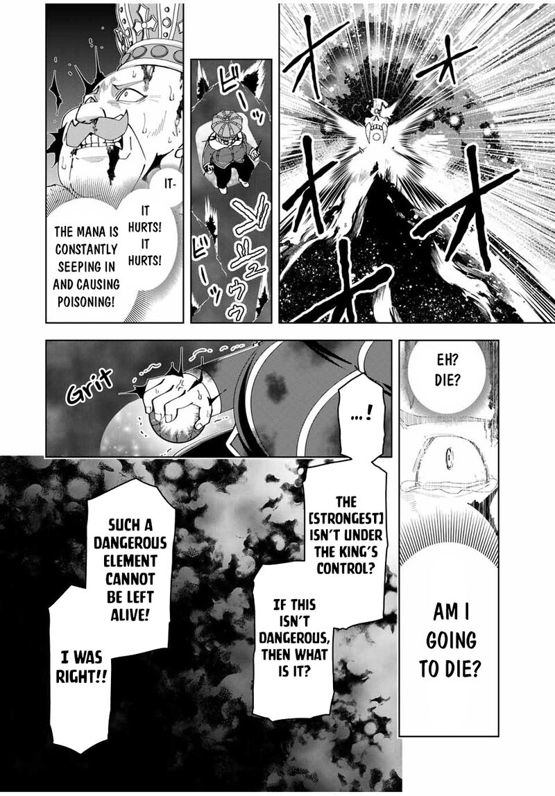 yuusha_to_yobareta_nochi_ni_soshite_musou_otoko_wa_kazoku_wo_tsukuru_51_4