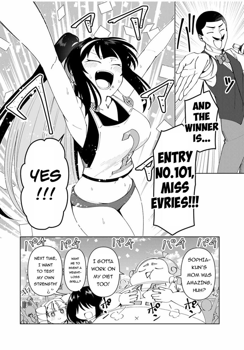 yuusha_to_yobareta_nochi_ni_soshite_musou_otoko_wa_kazoku_wo_tsukuru_63_12