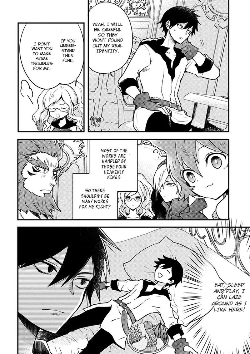 yuusha_yamemasu_2_14