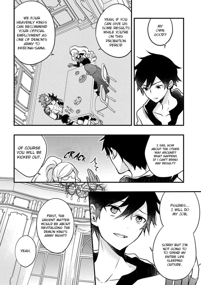 yuusha_yamemasu_2_16