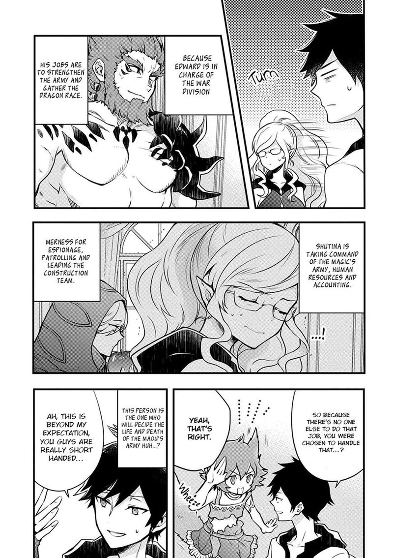 yuusha_yamemasu_2_19