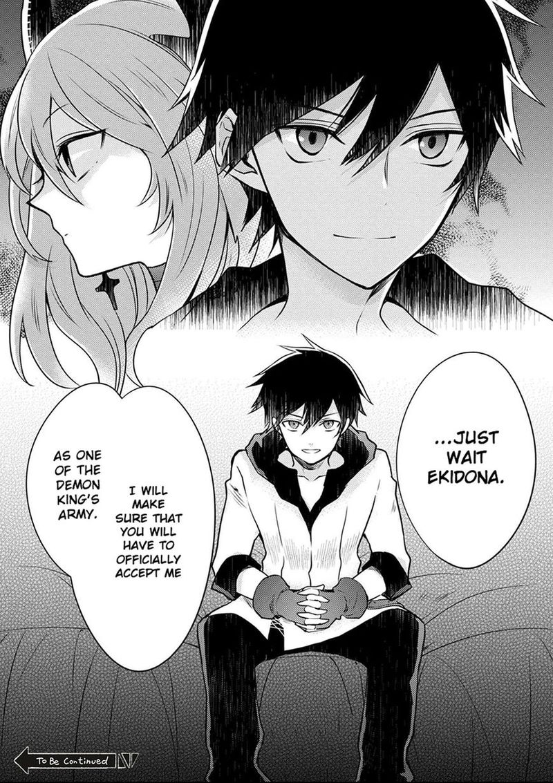 yuusha_yamemasu_2_24