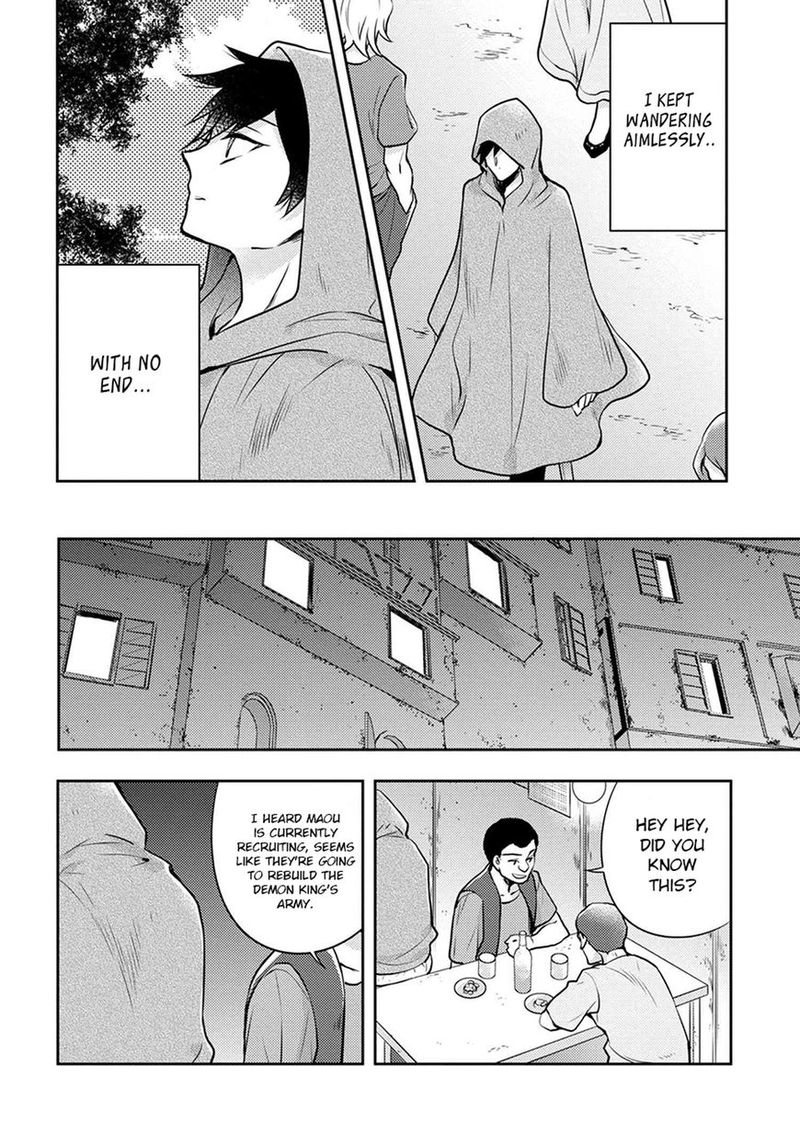 yuusha_yamemasu_2_6