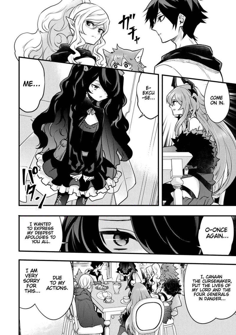 yuusha_yamemasu_28_10