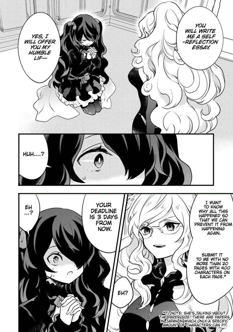 yuusha_yamemasu_28_14