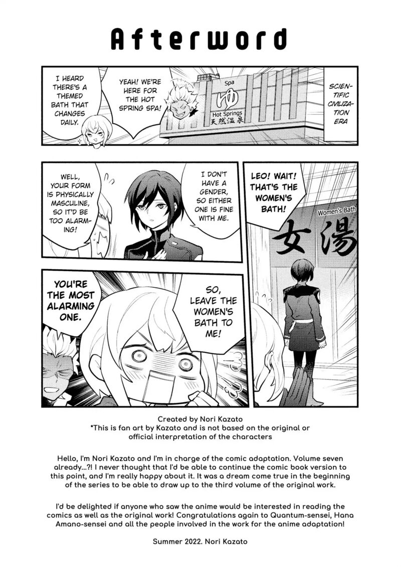 yuusha_yamemasu_37e_21
