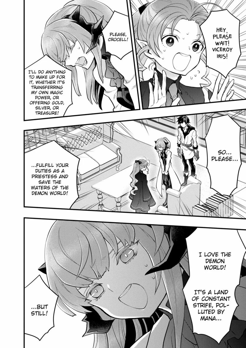 yuusha_yamemasu_38_18