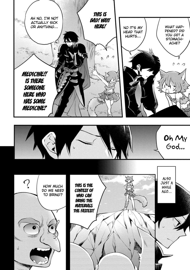 yuusha_yamemasu_4_10