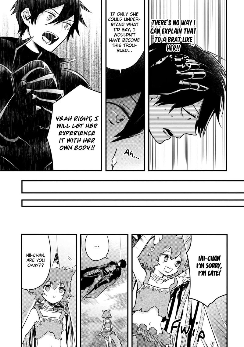 yuusha_yamemasu_4_13