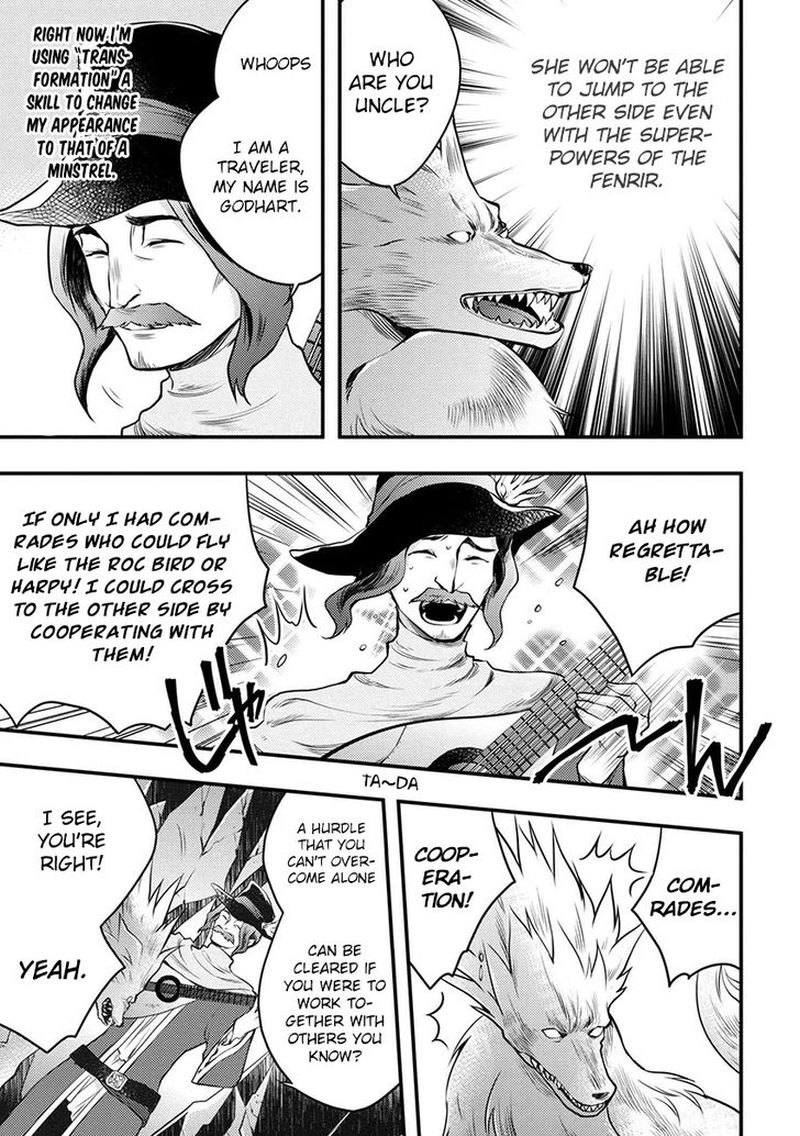 yuusha_yamemasu_4_31