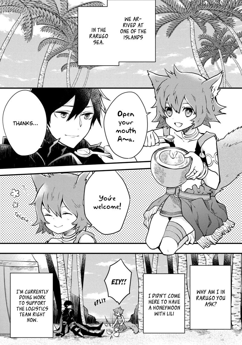 yuusha_yamemasu_4_4