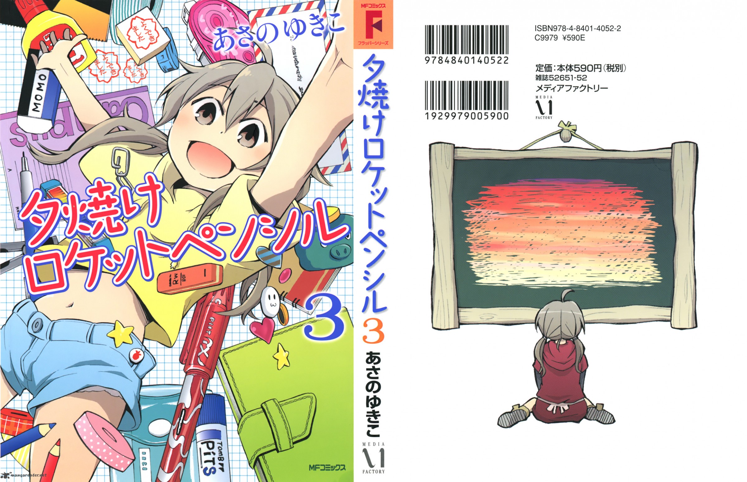 yuuyake_rocket_pencil_12_1