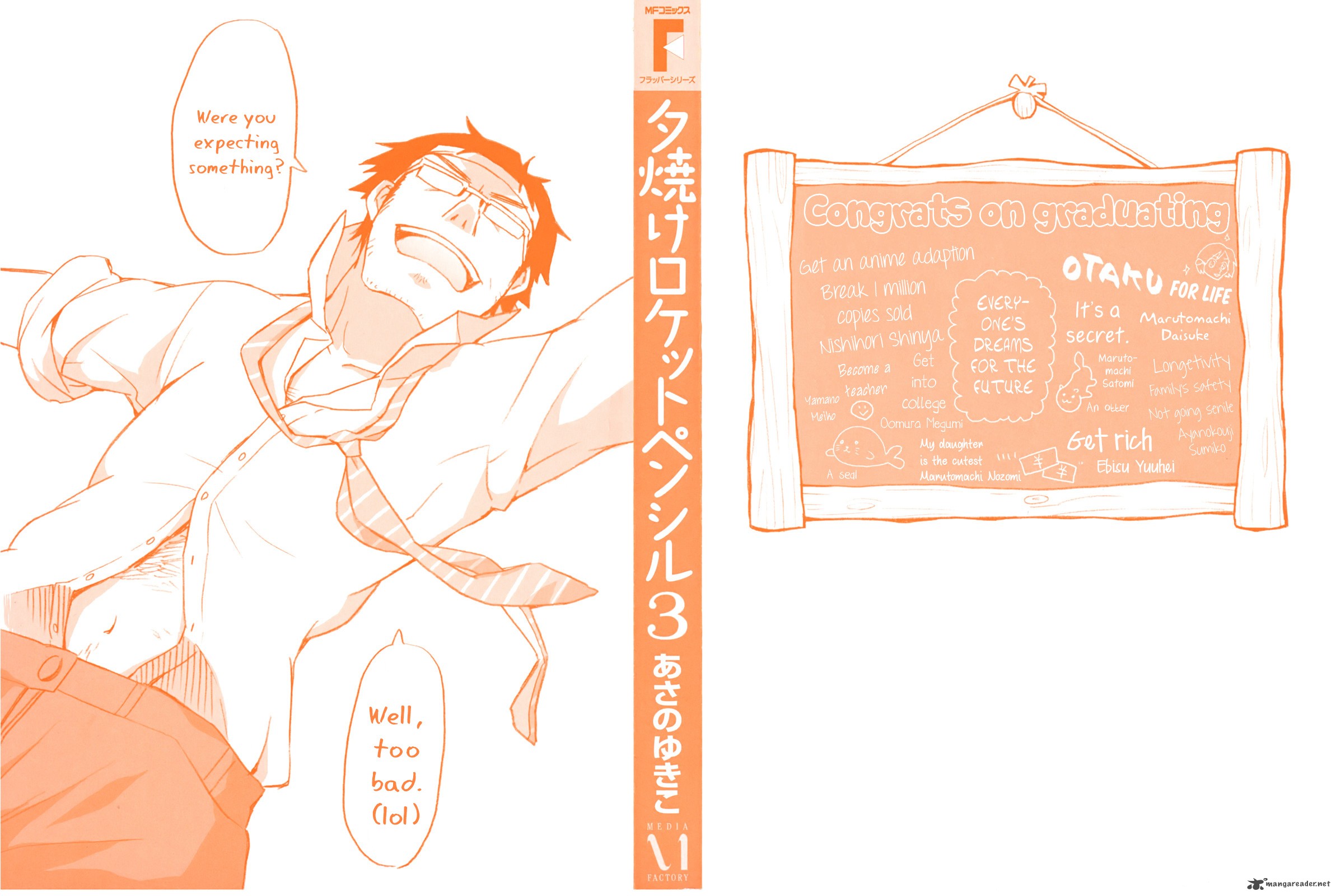 yuuyake_rocket_pencil_12_2