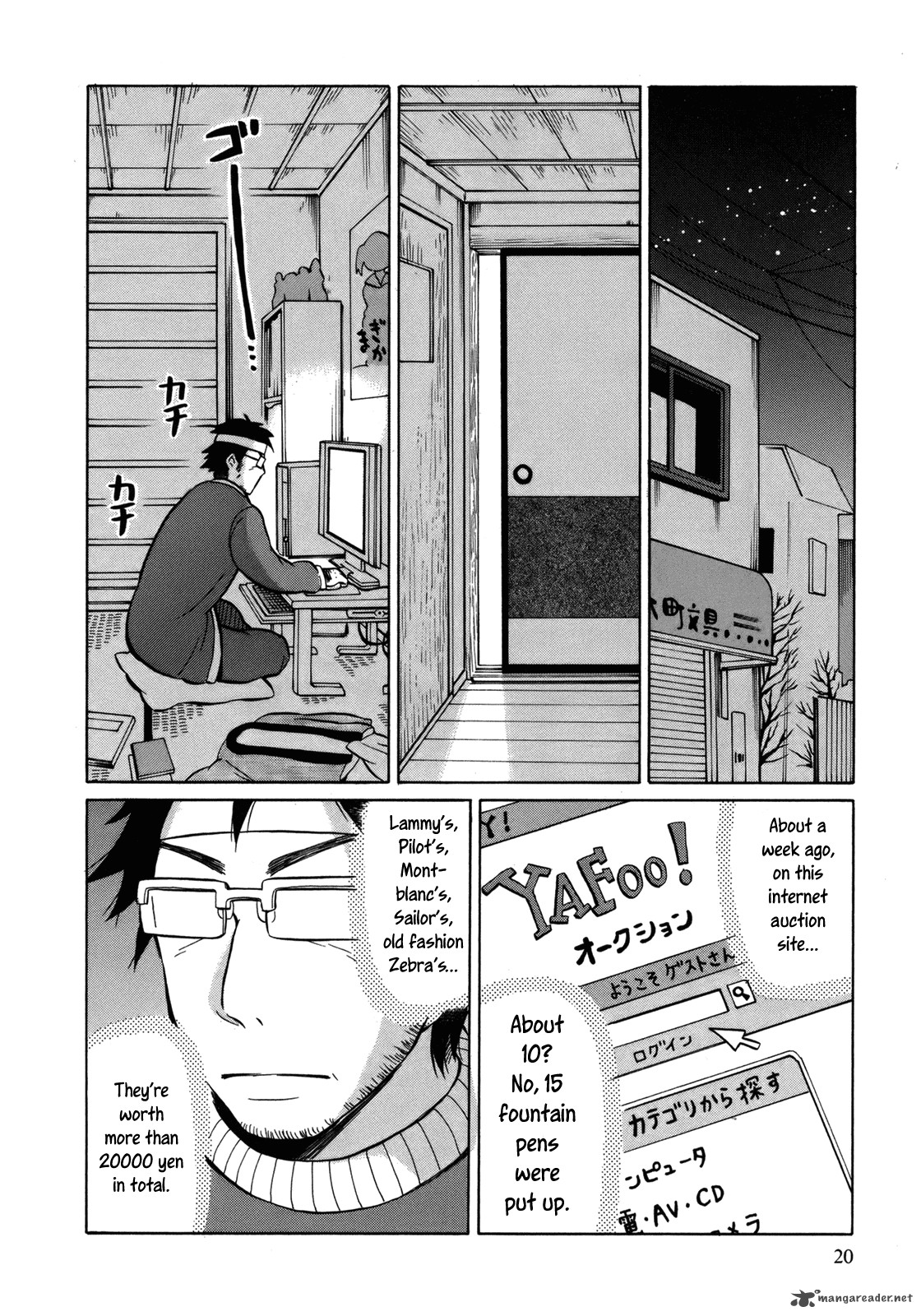 yuuyake_rocket_pencil_12_23