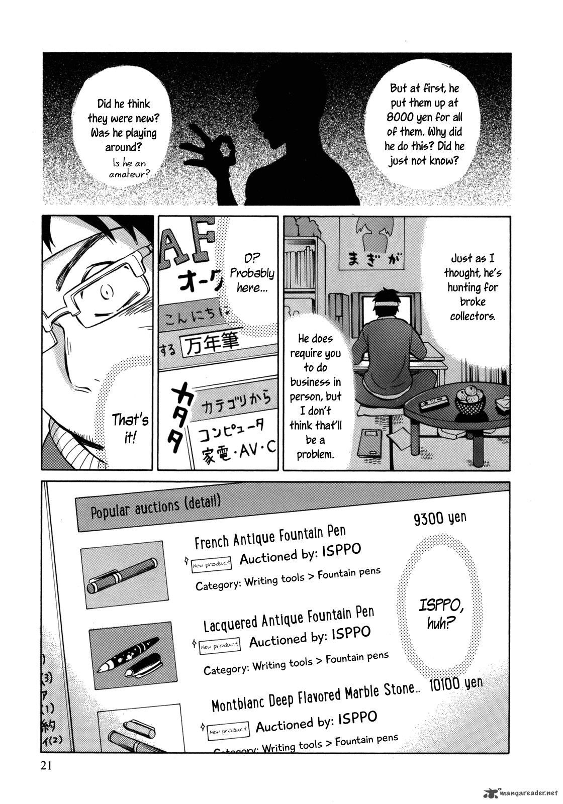 yuuyake_rocket_pencil_12_24