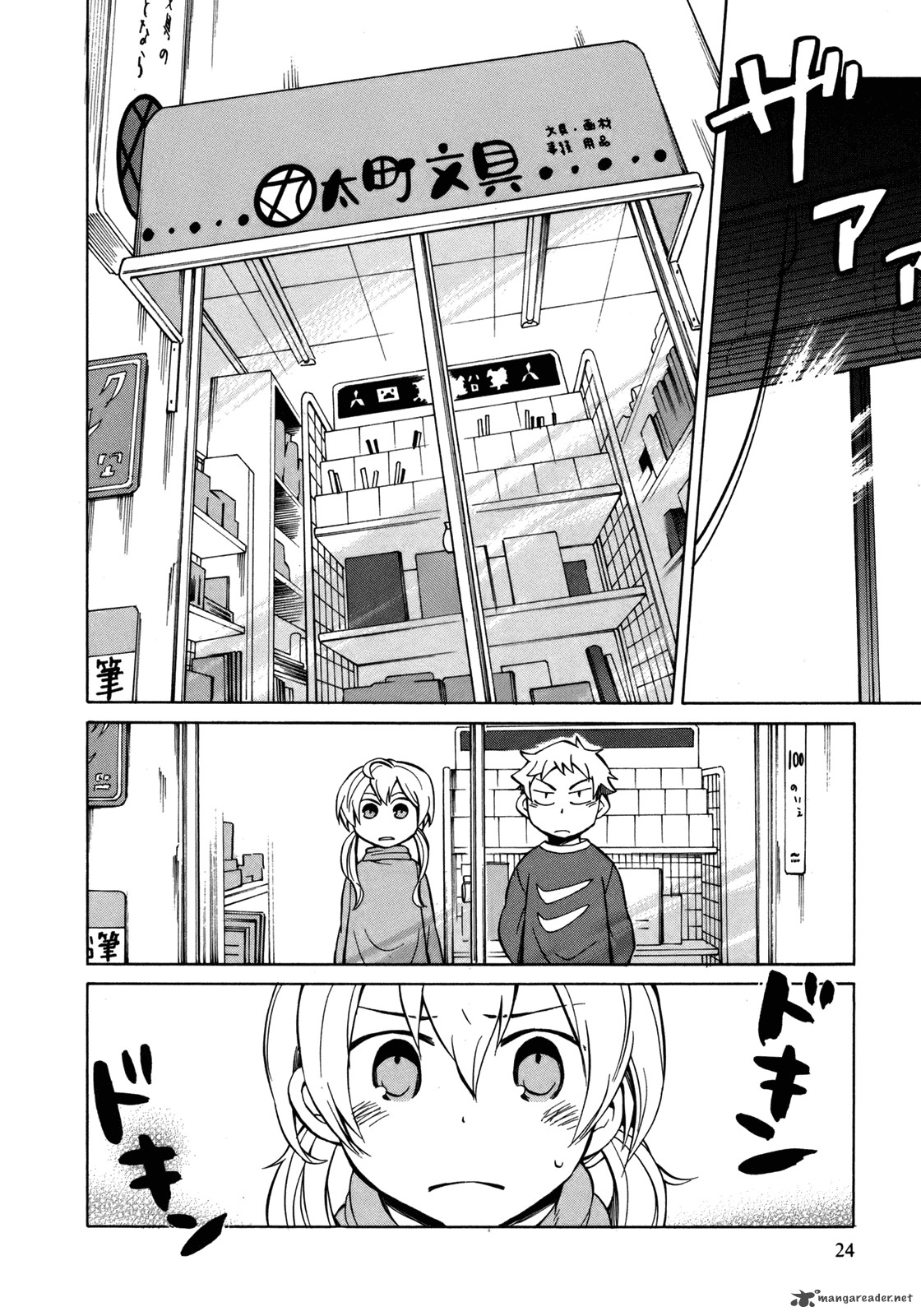 yuuyake_rocket_pencil_12_27