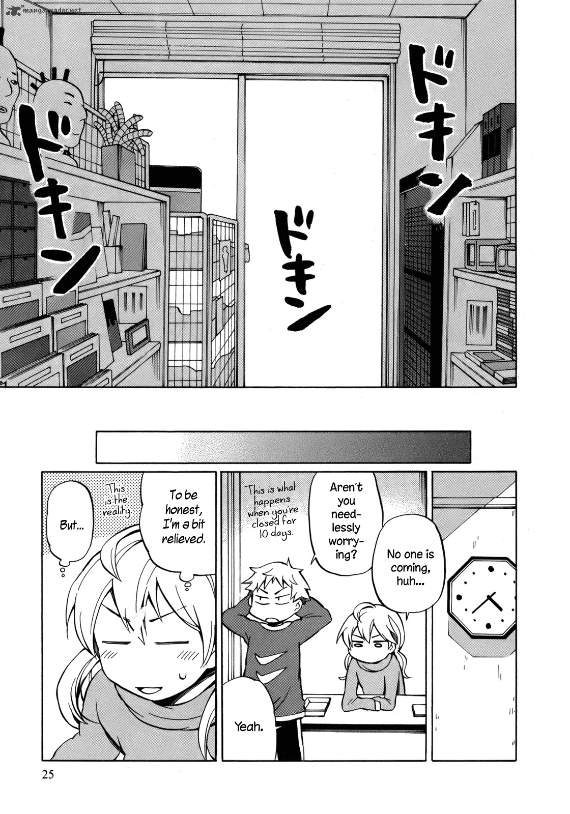 yuuyake_rocket_pencil_12_28